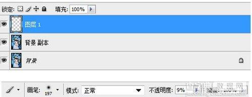 PS技巧：怎样不改变背景而能调亮皮肤10