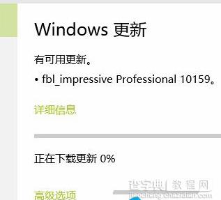 Win10更新系统卡在0%不动怎么办？1