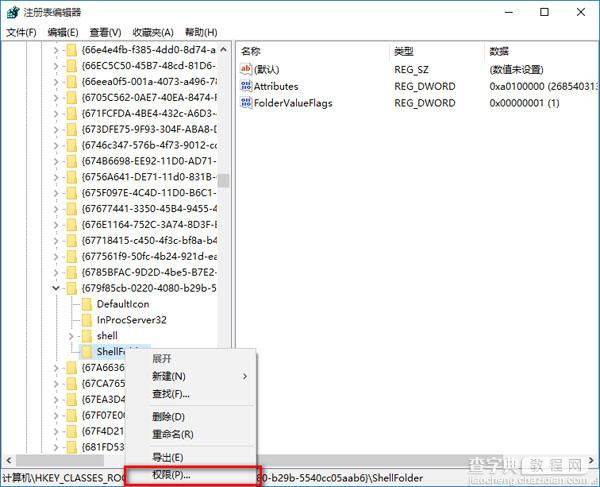 win10怎么关闭快速访问栏4