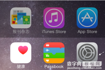 iPhone iOS9关闭锁屏密码的操作方法1