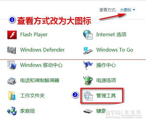 win10更新失败80070002错误2