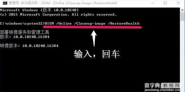 win10注册表无权限打开怎么办3