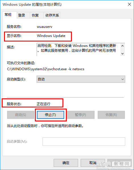 win10如何强制升级6