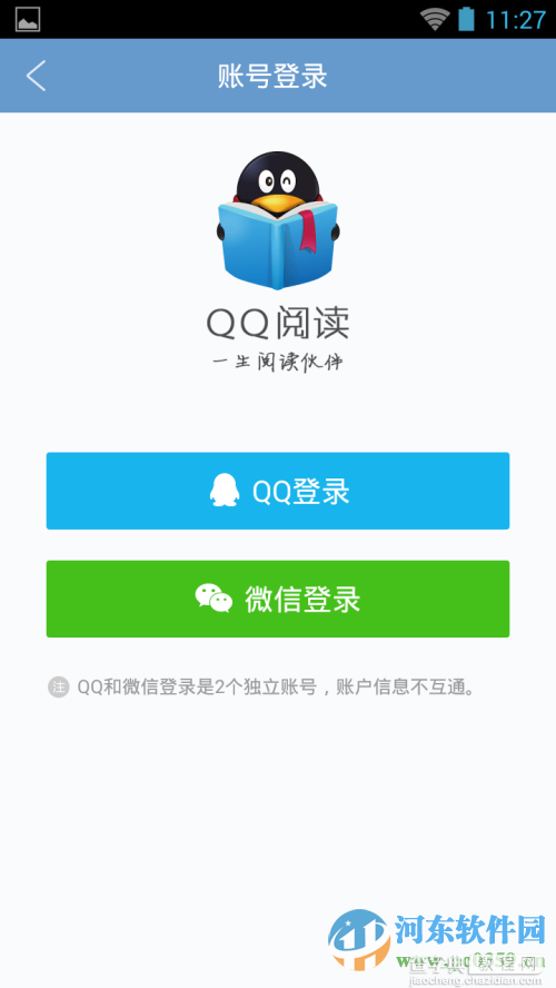 qq阅读怎么查读书记录？3