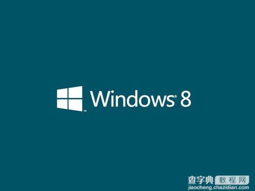 如何去掉win8系统任务栏图标间的间隙2