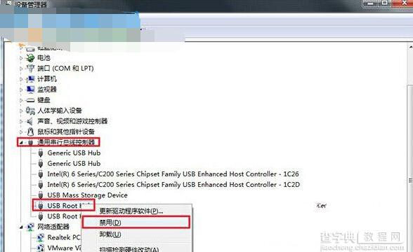 解决win7系统下安全弹出U盘出现电脑重启的问题方法2