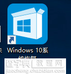 qq电脑管家怎么升级win10系统23