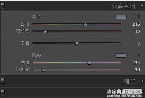 PS技巧：怎样不改变背景而能调亮皮肤6