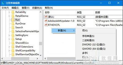 win10系统音量图标不显示怎么办？1