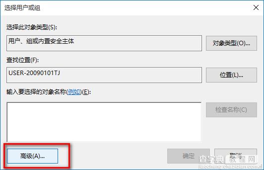 win10怎么关闭快速访问栏6