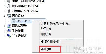 win10系统更新设备驱动出现异常问题的解决方法2