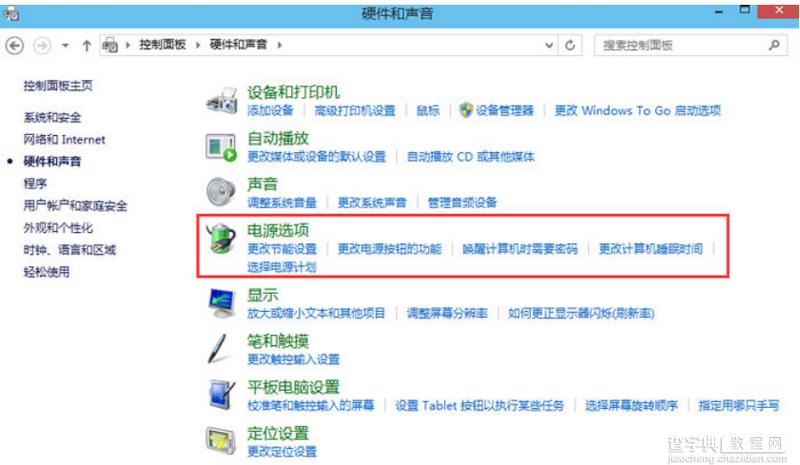 win10怎么进入bios win10进入bios方法介绍2