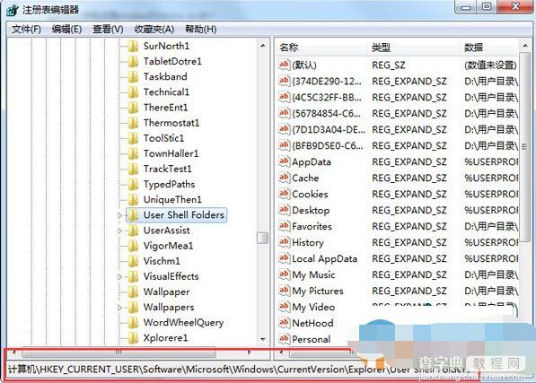 解决win7系统无法将网页添加到收藏夹的方法2