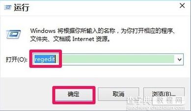 win10右键新建菜单怎么恢复2