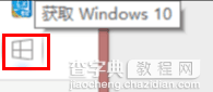 win10如何强制升级2