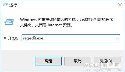 win10怎么关闭快速访问栏1