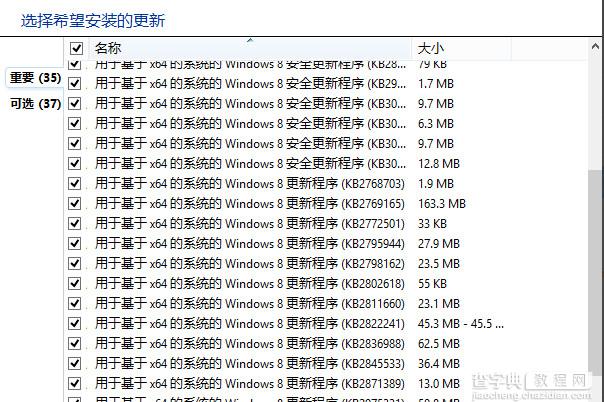 升级win10微软兼容性检测未通过怎么解决6