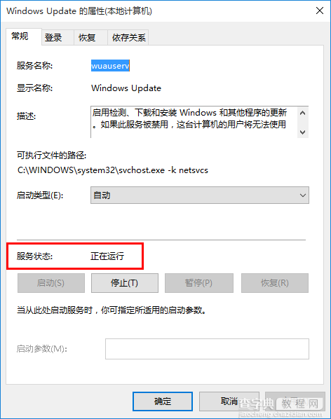 win10如何强制升级9