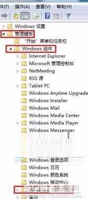 win7桌面右键不弹出菜单怎么办？2