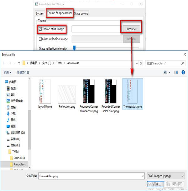 win10正式版毛玻璃特效怎么开启1