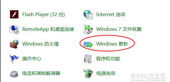 升级win10微软兼容性检测未通过怎么解决3