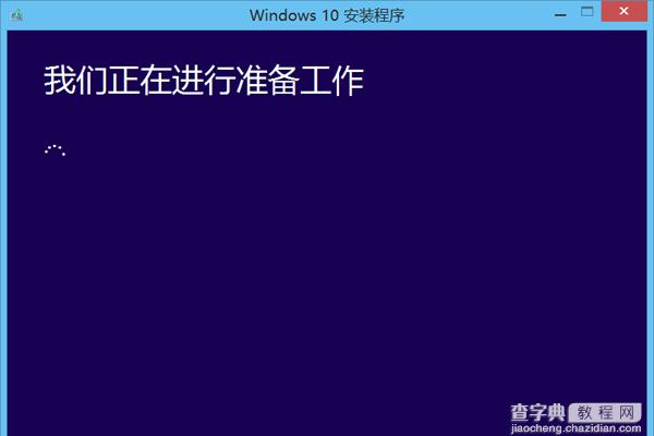 qq电脑管家怎么升级win10系统18