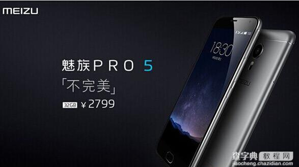 魅族pro5如何安装卡？1