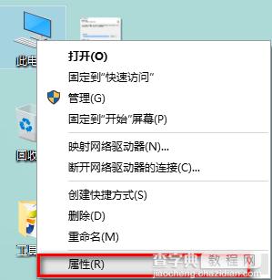 win10自动重启解决方法1