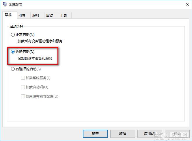 win10自动重启解决方法6