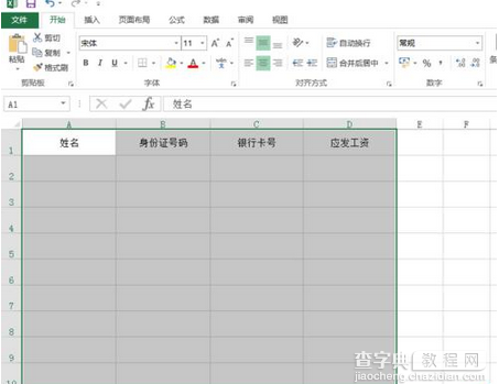 excel2016：如何突显单元格?输入身份证号乱码怎么办?2