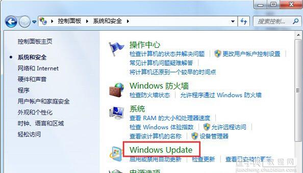 win7开关机出现“请不要关闭计算机或拔出电源线”提示什么办？3