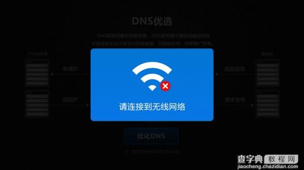 NDS设置什么好4