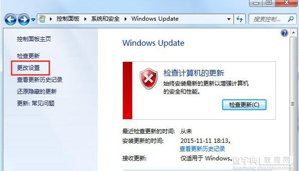 win7开关机出现“请不要关闭计算机或拔出电源线”提示什么办？4