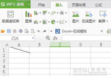 excel2016抢鲜版：关闭无响应处理方法 制作表格斜线和文字5