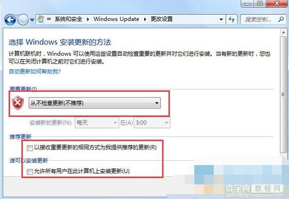 win7开关机出现“请不要关闭计算机或拔出电源线”提示什么办？5