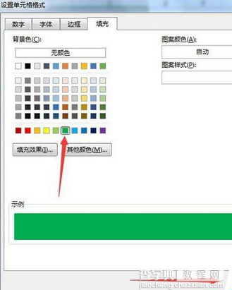 excel2016：如何突显单元格?输入身份证号乱码怎么办?8