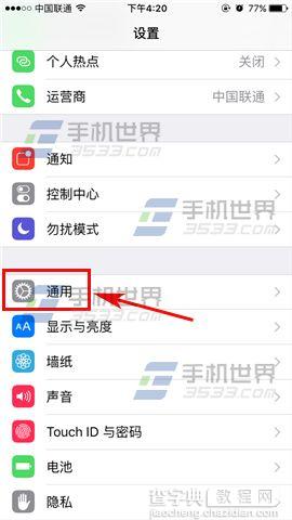 苹果iPhone6sPlus蓝牙怎么连接汽车3