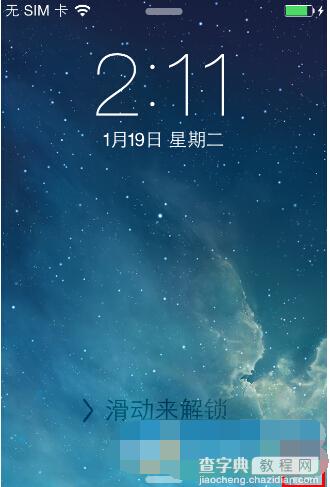 iphone6s锁屏状态下快速进入拍照界面的方法2