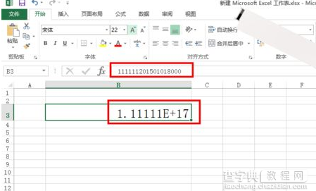 excel2016：如何突显单元格?输入身份证号乱码怎么办?12