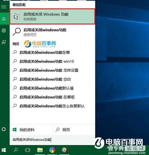 Win10玩游戏不能全屏怎么办？2