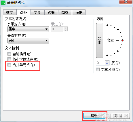 wps2016表格有合并单元格如何排序?如何填充序号?2