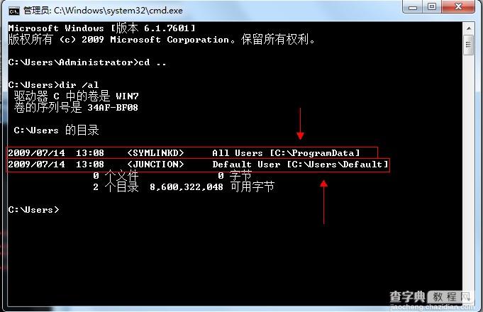 360系统重装大师检测到您安装了XX软件, 该软件可能导致系统重装无法正常进行1