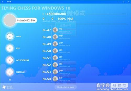 win10系统下优化Metro应用开发的注意事项2