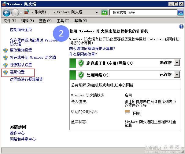 肥佬影音如何在Windows Server 2008及R2版本中将资源管理器 添加进防火墙？2