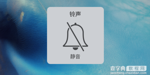 iphone6s拍照没声音怎么办？4