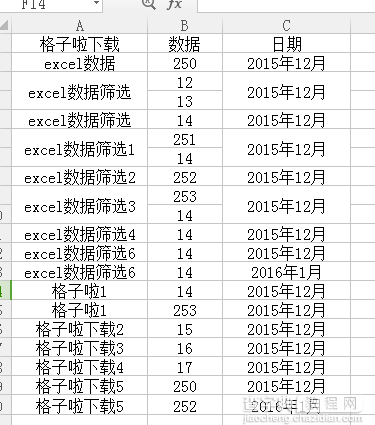 wps2016表格有合并单元格如何排序?如何填充序号?9