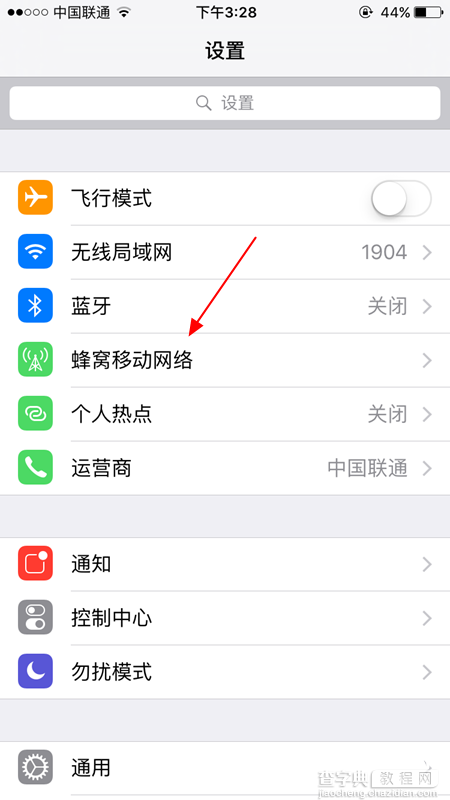 iphone6s怎么开启4G网络2