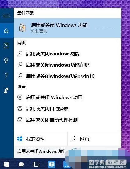 如何让win10系统更好的兼容游戏运行1