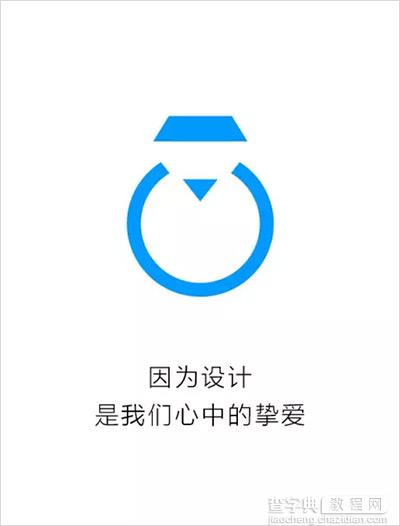 一份设计师简洁的自白8