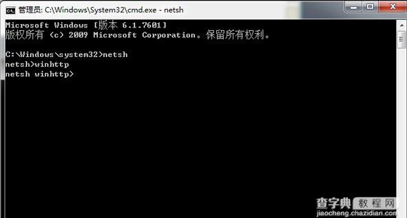 解决win8开机出现“你的电脑出现问题需要重启”的方法教程2